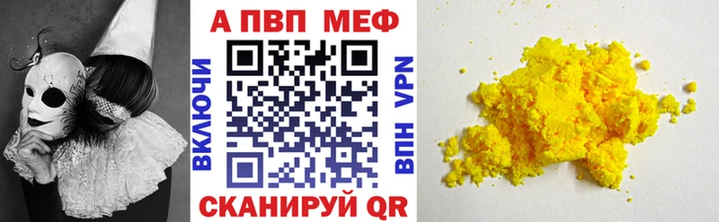 Наркота Туапсе КОКАИН Alpha-PVP Меф мяу мяу ГАШ МАРИХУАНА