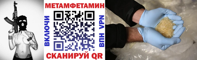 Amphetamine VHQ  Туапсе 