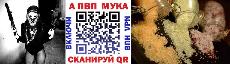 A PVP Crystall  Туапсе 
