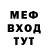 Метадон мёд Mily Stelzerova