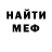 Экстази mix Betty Garden