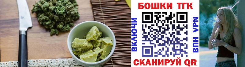 Cannafood марихуана  Туапсе 