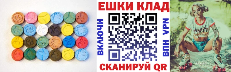 блэк спрут маркетплейс  Туапсе  ЭКСТАЗИ VHQ 