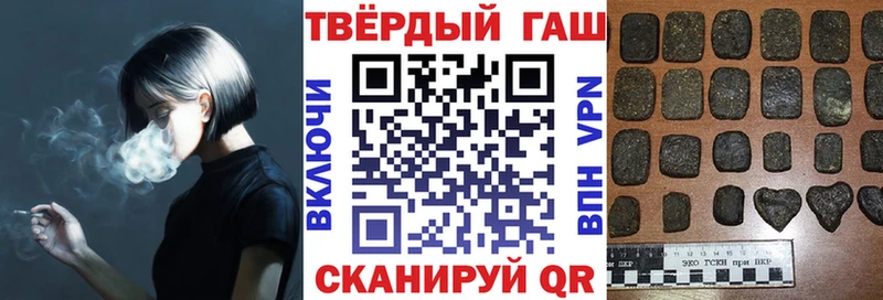 Гашиш убойный  наркота  мега зеркало  Туапсе 