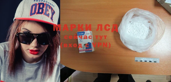 марихуана Магас