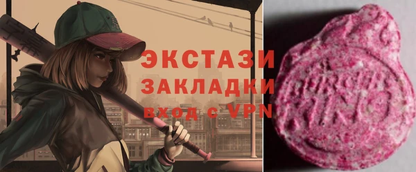 марихуана Магас
