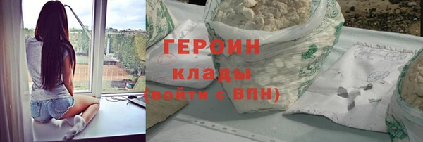 марихуана Магас