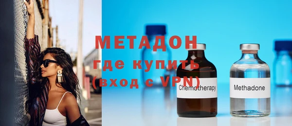 марихуана Магас