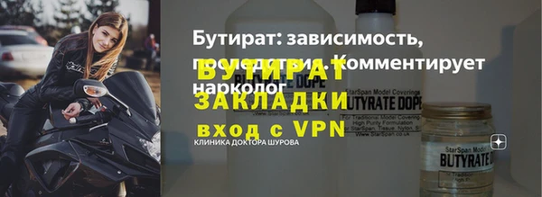 а пвп мука Майский