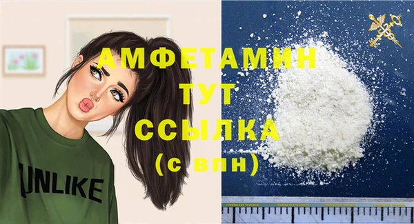 марихуана Магас
