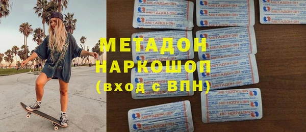 марихуана Магас