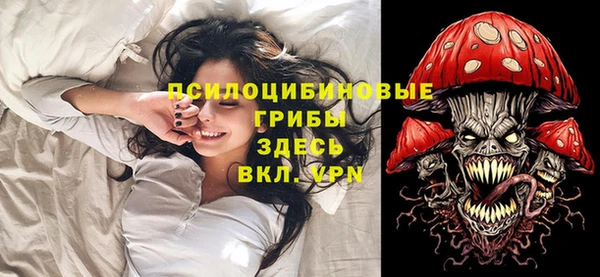 марихуана Магас