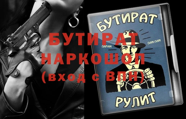 марихуана Магас