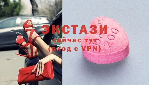 мефедрон VHQ Мурманск