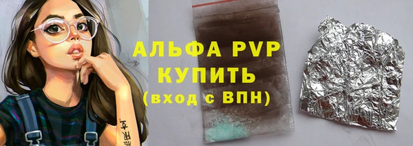 сатива Кострома