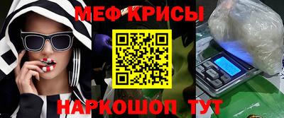 прущие грибы Славгород
