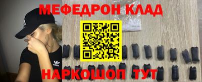 прущие грибы Славгород
