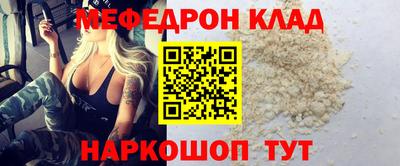 скорость mdpv Славянск-на-Кубани