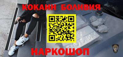 кристаллы Сланцы
