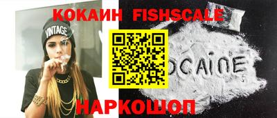 кристаллы Сланцы