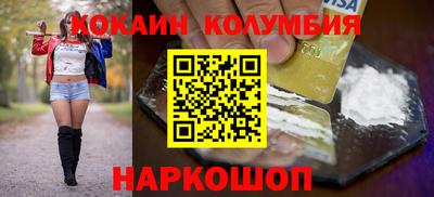 скорость mdpv Славянск-на-Кубани