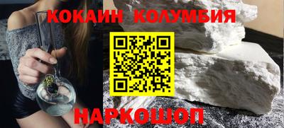 прущие грибы Славгород