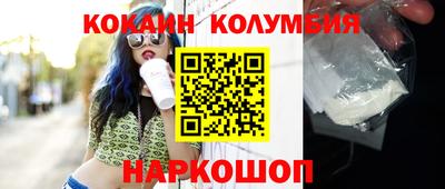 скорость mdpv Славянск-на-Кубани