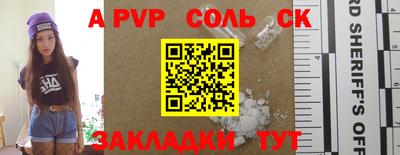 прущие грибы Славгород