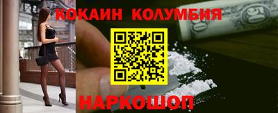 кристаллы Сланцы