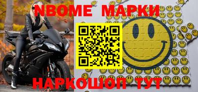 прущие грибы Славгород
