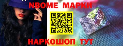 прущие грибы Славгород