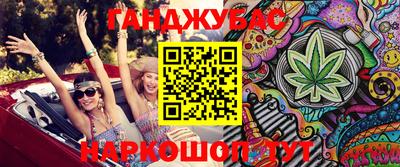 кристаллы Сланцы