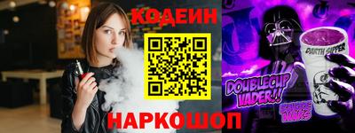 кристаллы Сланцы