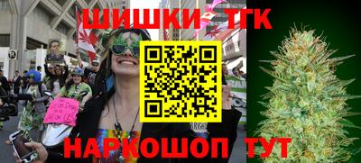прущие грибы Славгород
