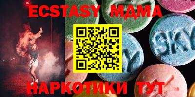 кристаллы Сланцы