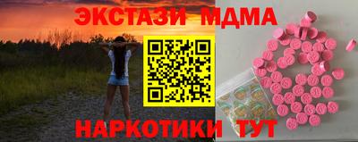 кристаллы Сланцы