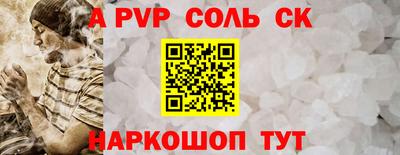 прущие грибы Славгород