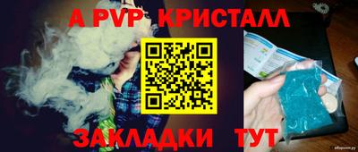 прущие грибы Славгород