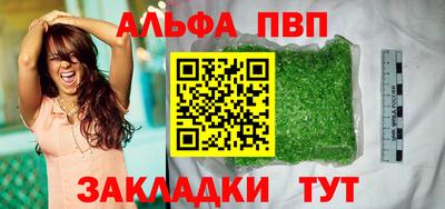 кристаллы Сланцы