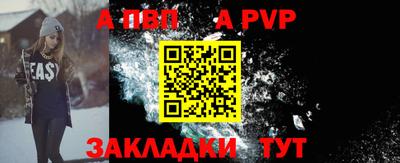 кристаллы Сланцы