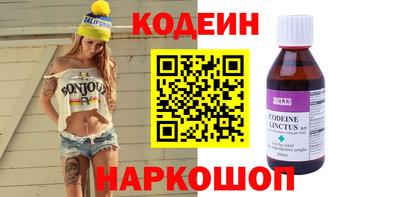 скорость mdpv Славянск-на-Кубани
