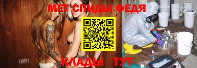 кристаллы Сланцы