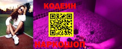 кристаллы Сланцы