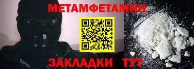 кристаллы Сланцы