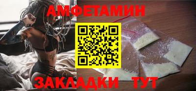 кристаллы Сланцы