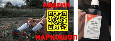кристаллы Сланцы