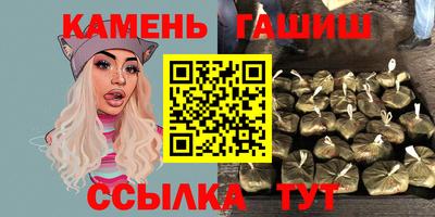 кристаллы Сланцы