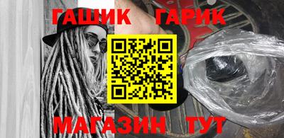 прущие грибы Славгород
