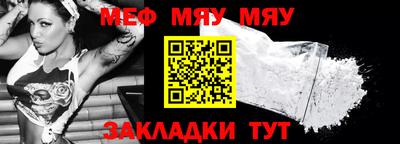 кристаллы Сланцы