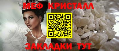 прущие грибы Славгород